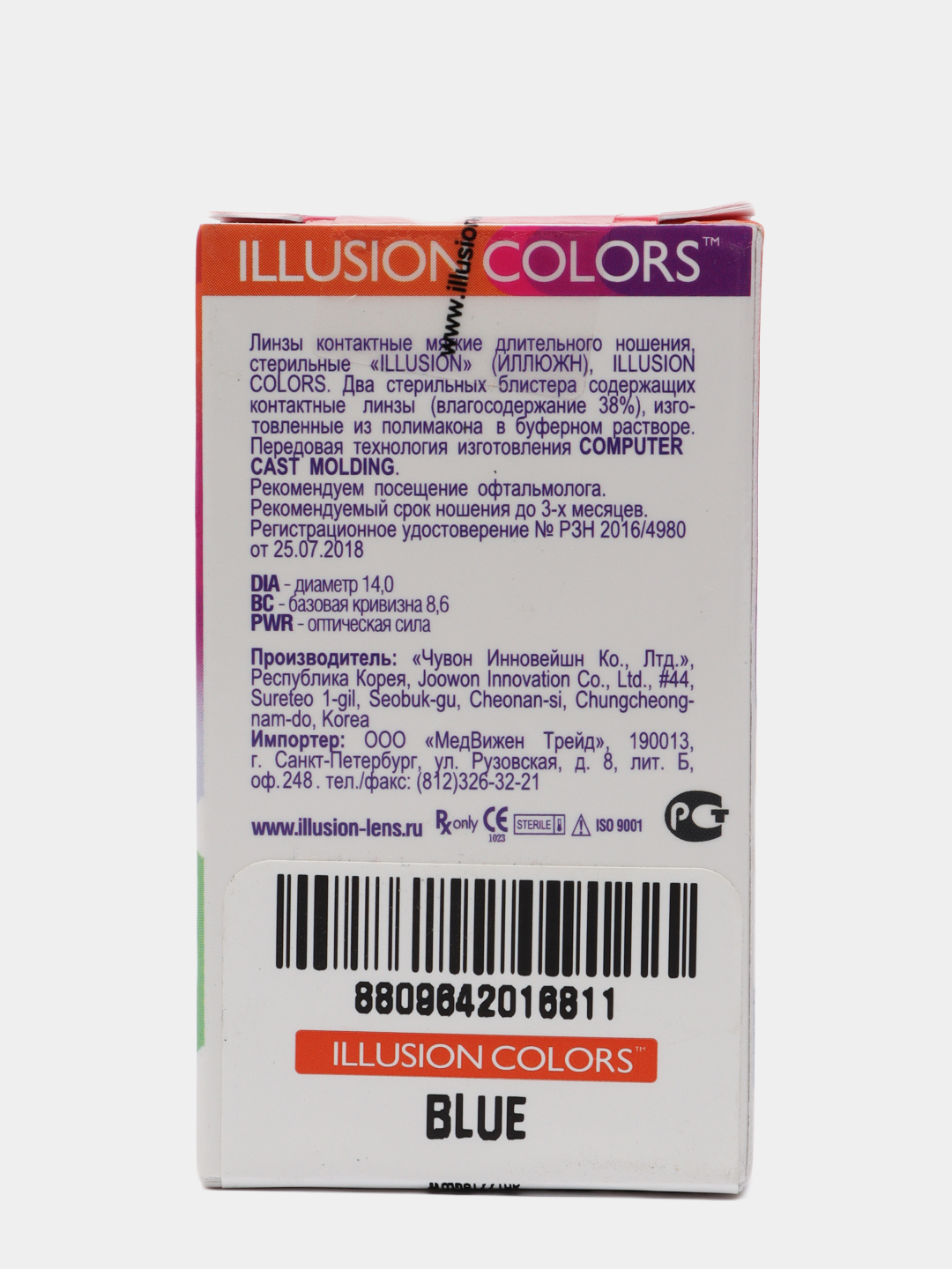 Цветные контактные линзы Illusion colors Glow, 2 шт, 3 месяца, 8,6 купить  по цене 980 ₽ в интернет-магазине Магнит Маркет