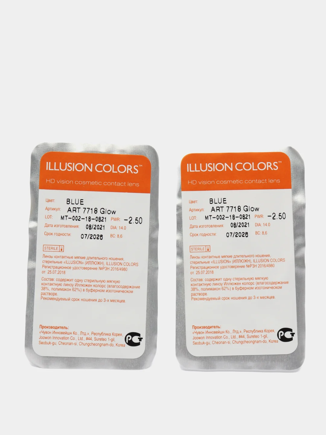 Голубой цветные контактные линзы Illusion colors Glow, 2 шт, 3 месяца, 8,6