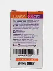 Серый цветные контактные линзы Illusion colors Shine, 2 шт, 3 месяца