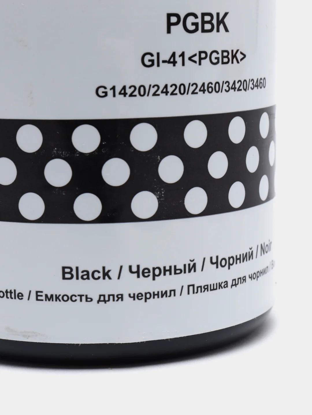 Чернила Revcol для Canon GI-41 для G1420 / G2420 / G2460 / G3420 / G3460