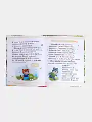 Первая книга для чтения по слогам, 48 страниц