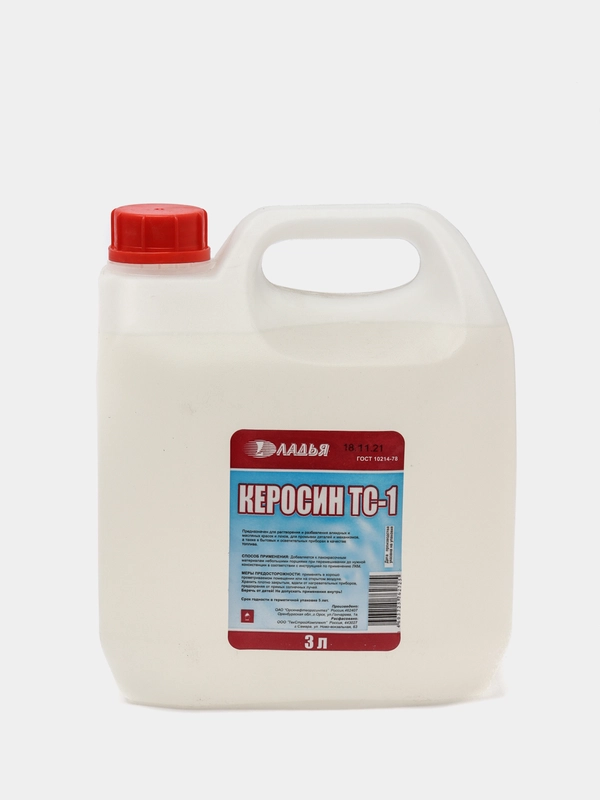 Керосин осветительный ТС-1