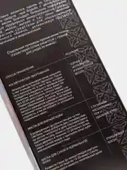 Черная глина 130 г, DNC