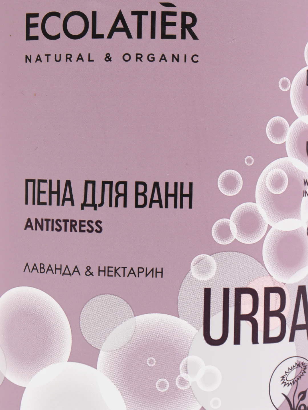 Ecolatier Urban Пена для ванн лаванда и нектарин  600 мл