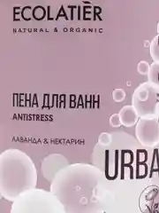 Ecolatier Urban Пена для ванн лаванда и нектарин  600 мл