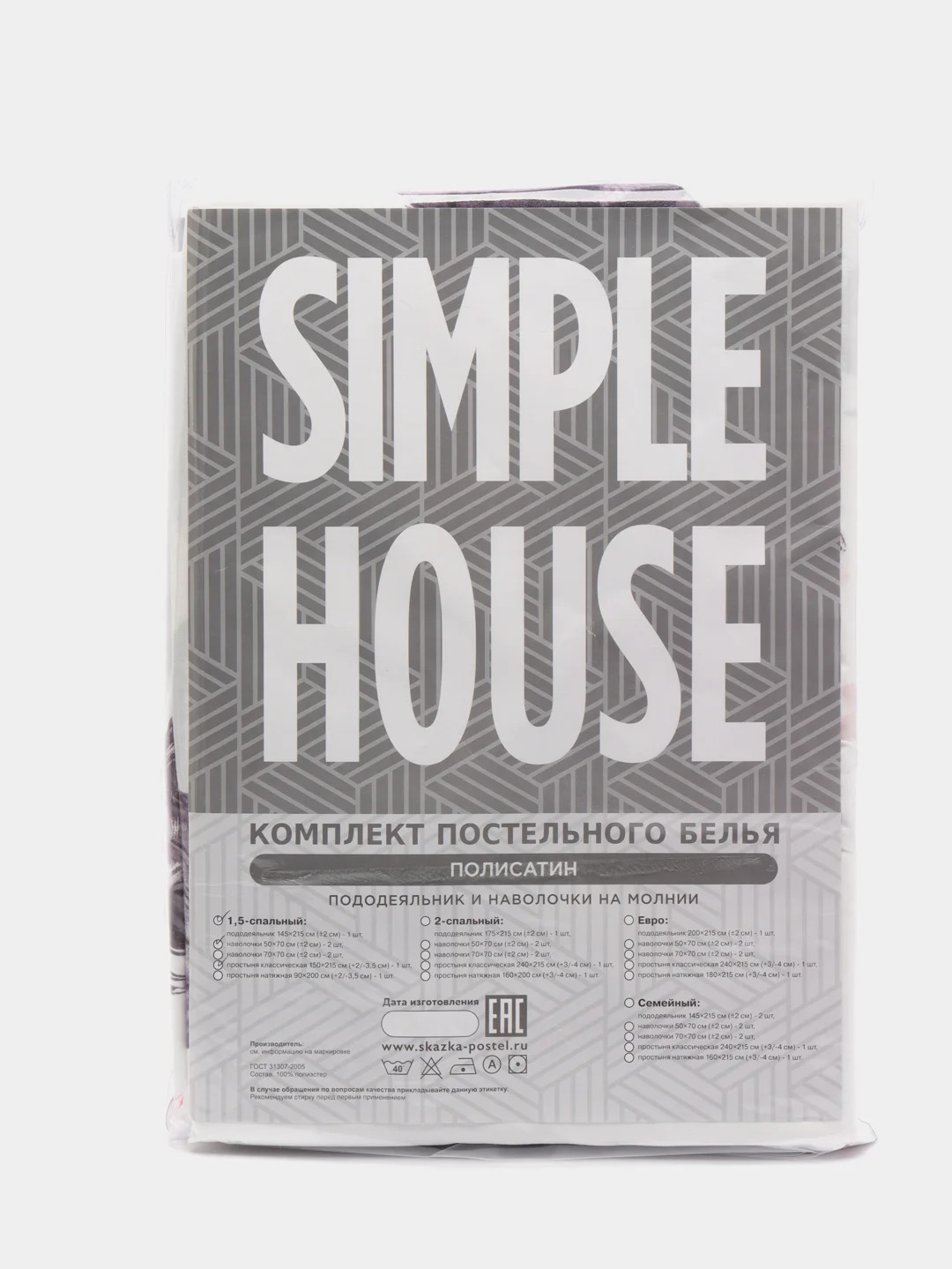 Постельное белье Simple House "Plumage" 1,5-сп полисатин