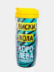 Пудровый термостакан "Термокружка, 350 мл", 71 вид
