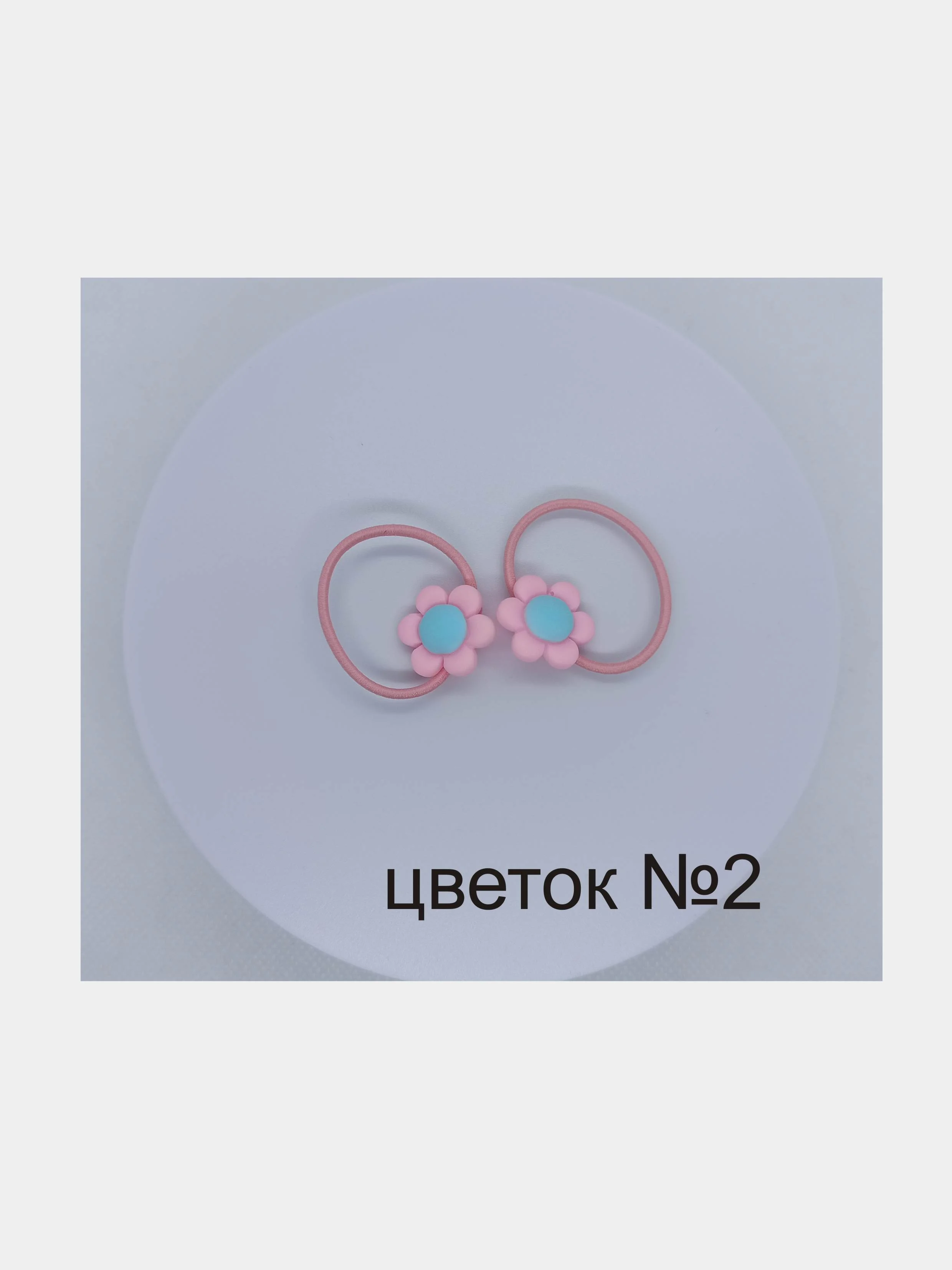 Резинки для волос 2шт