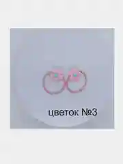 Резинки для волос 2шт