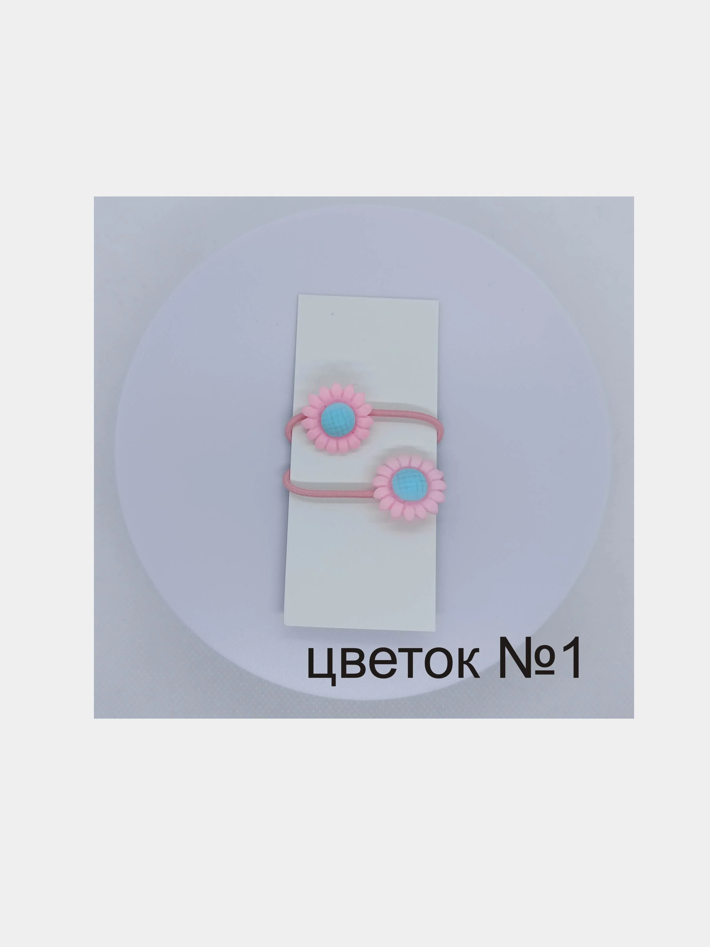 Резинки для волос 2шт