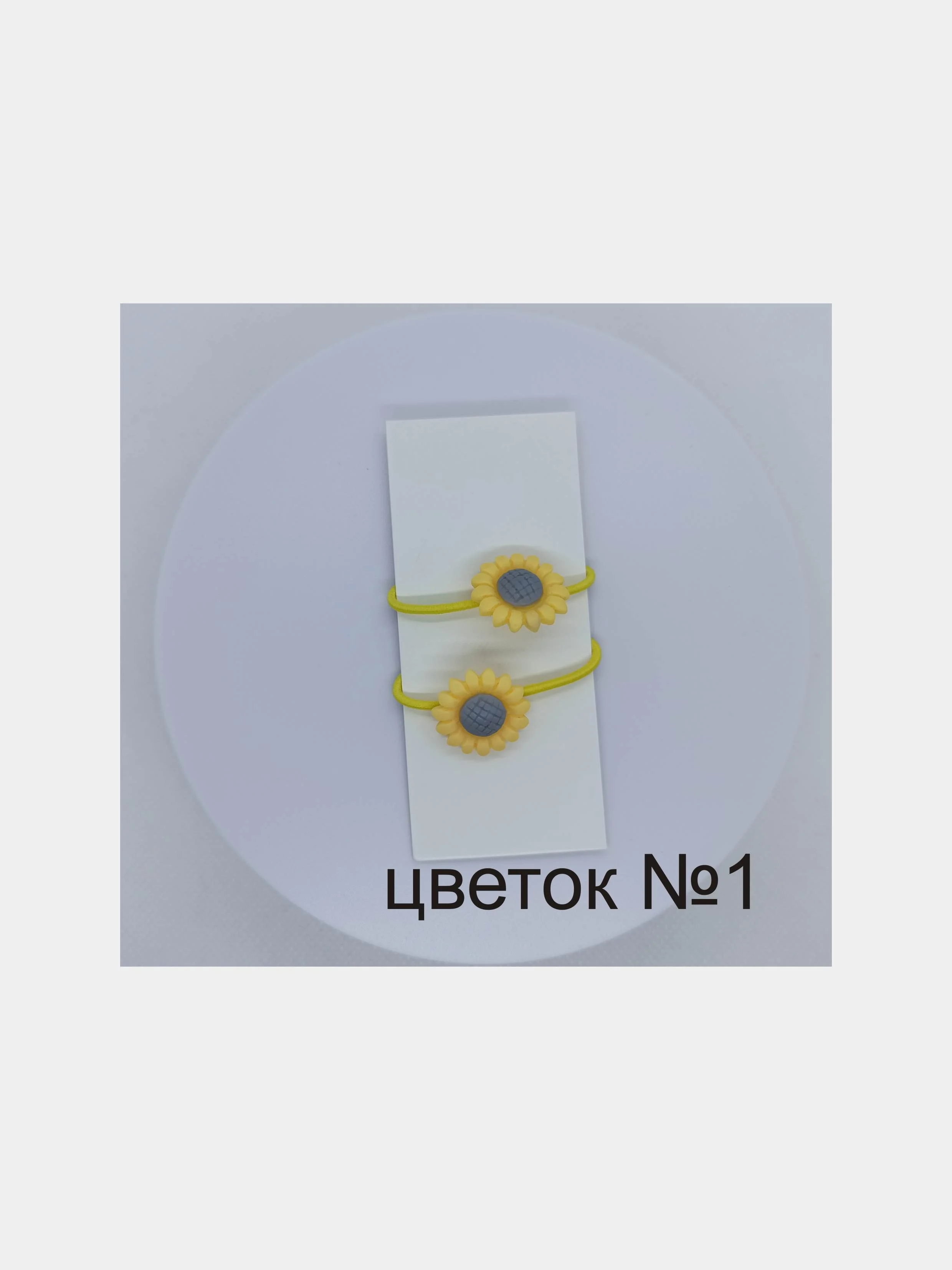 Резинки для волос 2шт
