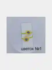 Резинки для волос 2шт