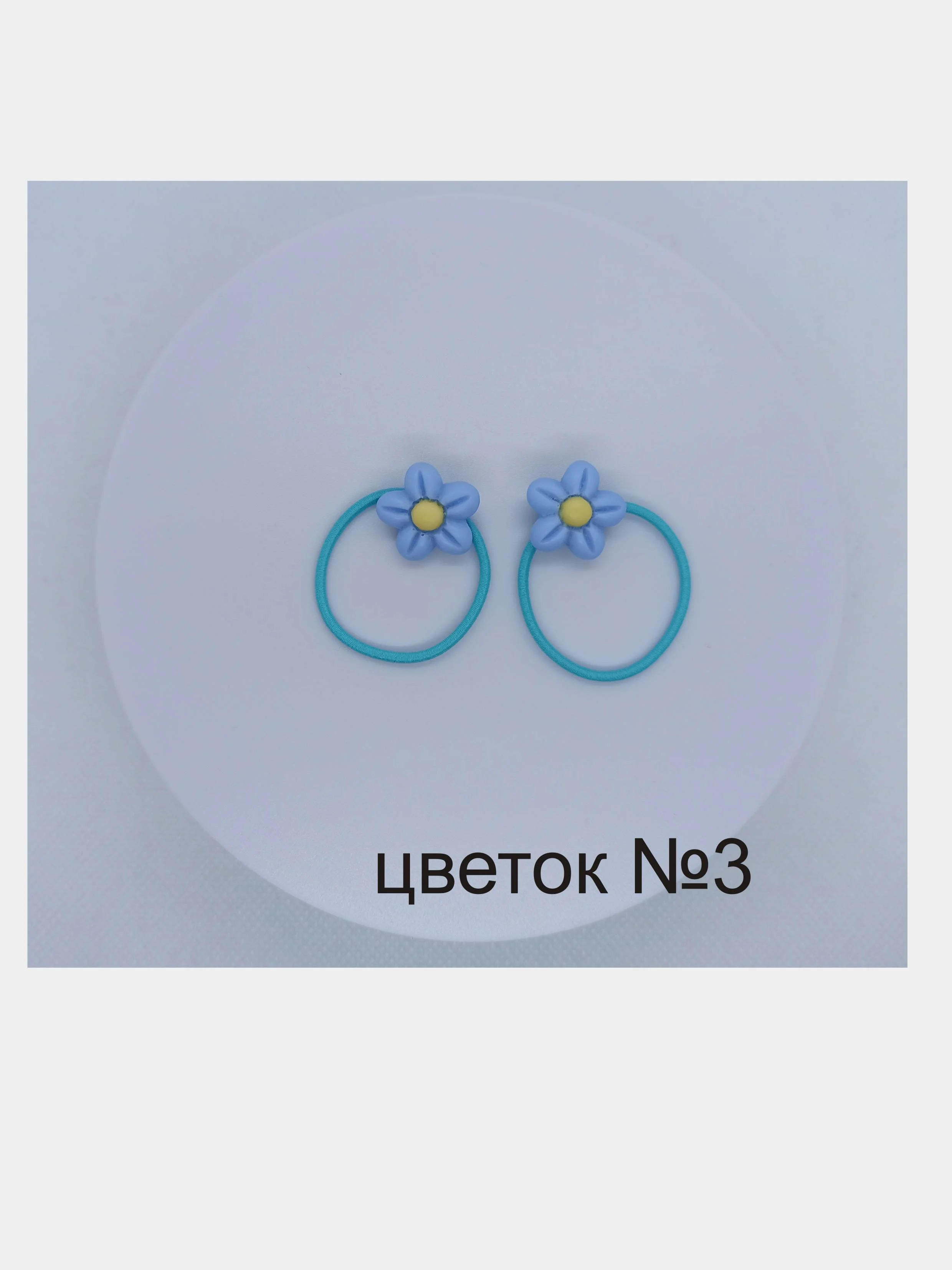 Резинки для волос 2шт