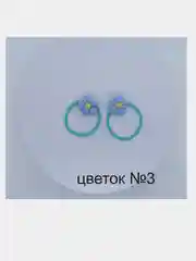 Резинки для волос 2шт