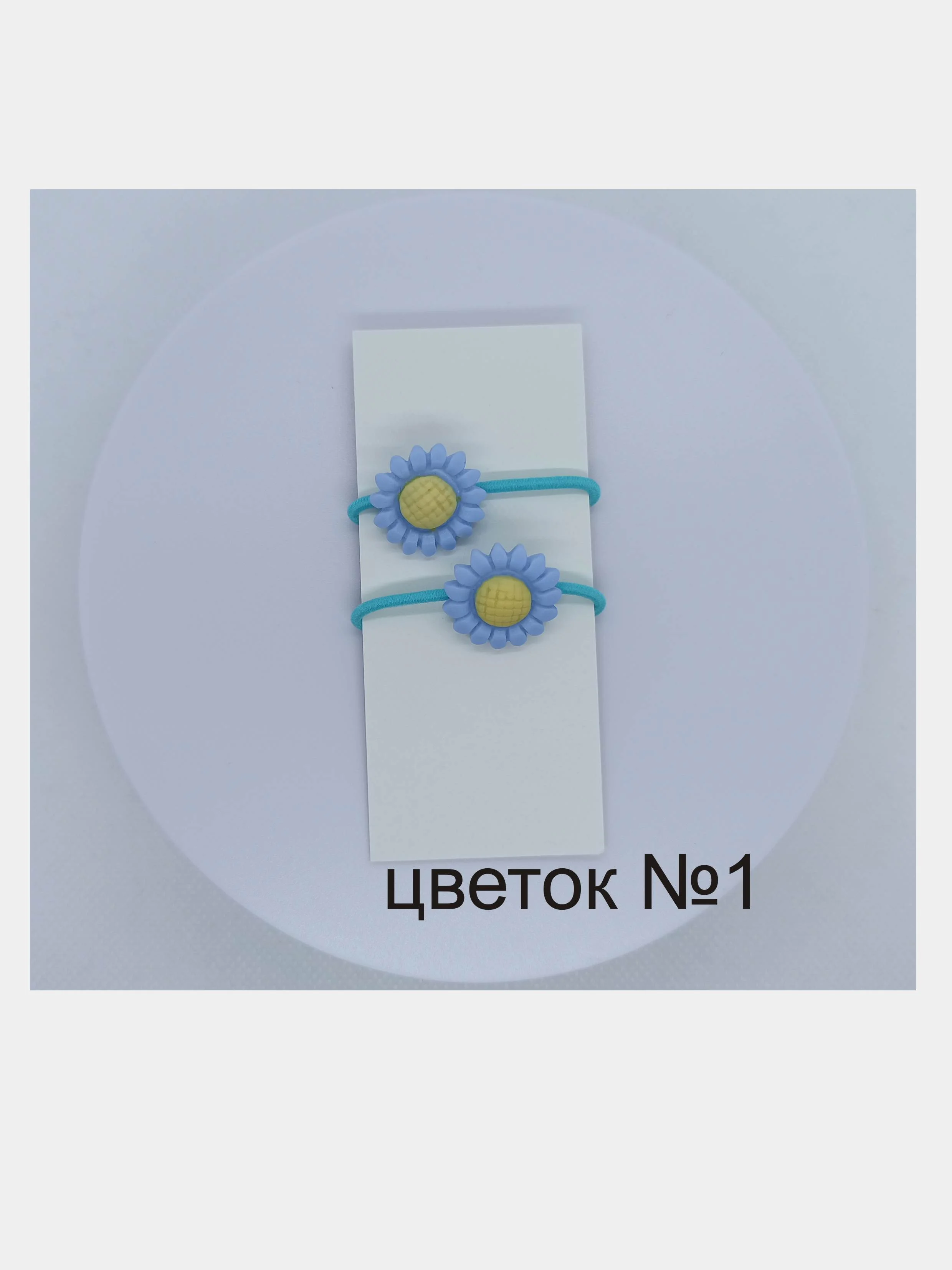 Резинки для волос 2шт