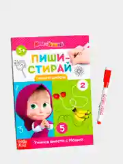 Угольный многоразовые книжки "Пиши стирай. Маша и Медведь"