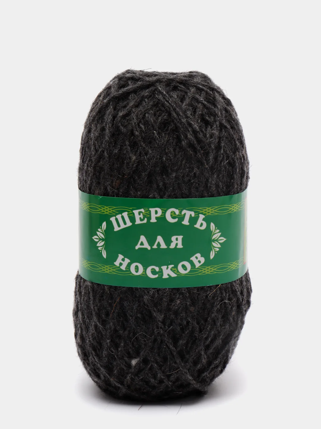 Тёмно-серый пряжа шерсть для носков
