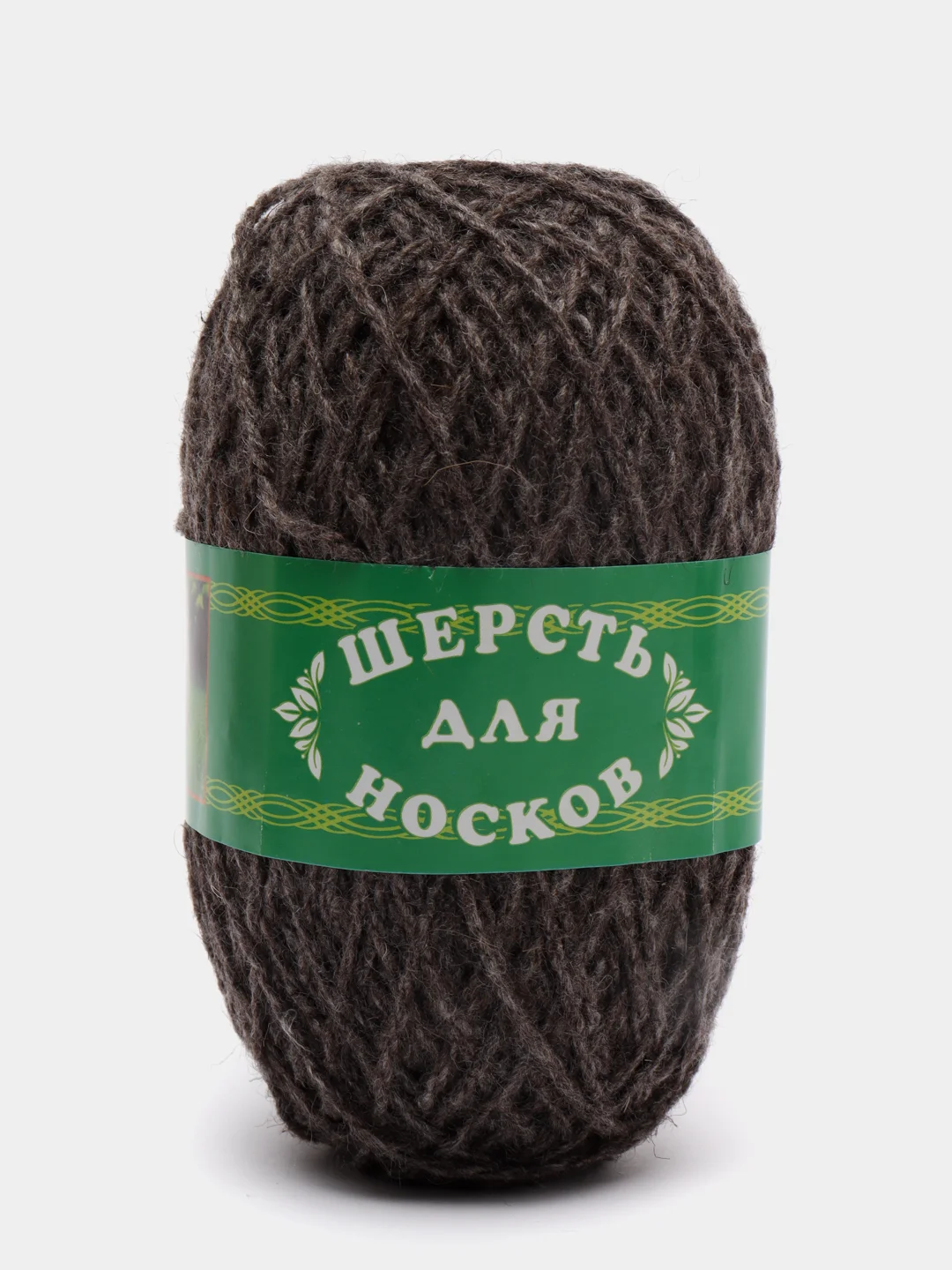 Тёмно-коричневый пряжа шерсть для носков