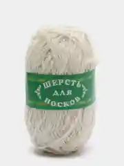 Белый пряжа шерсть для носков
