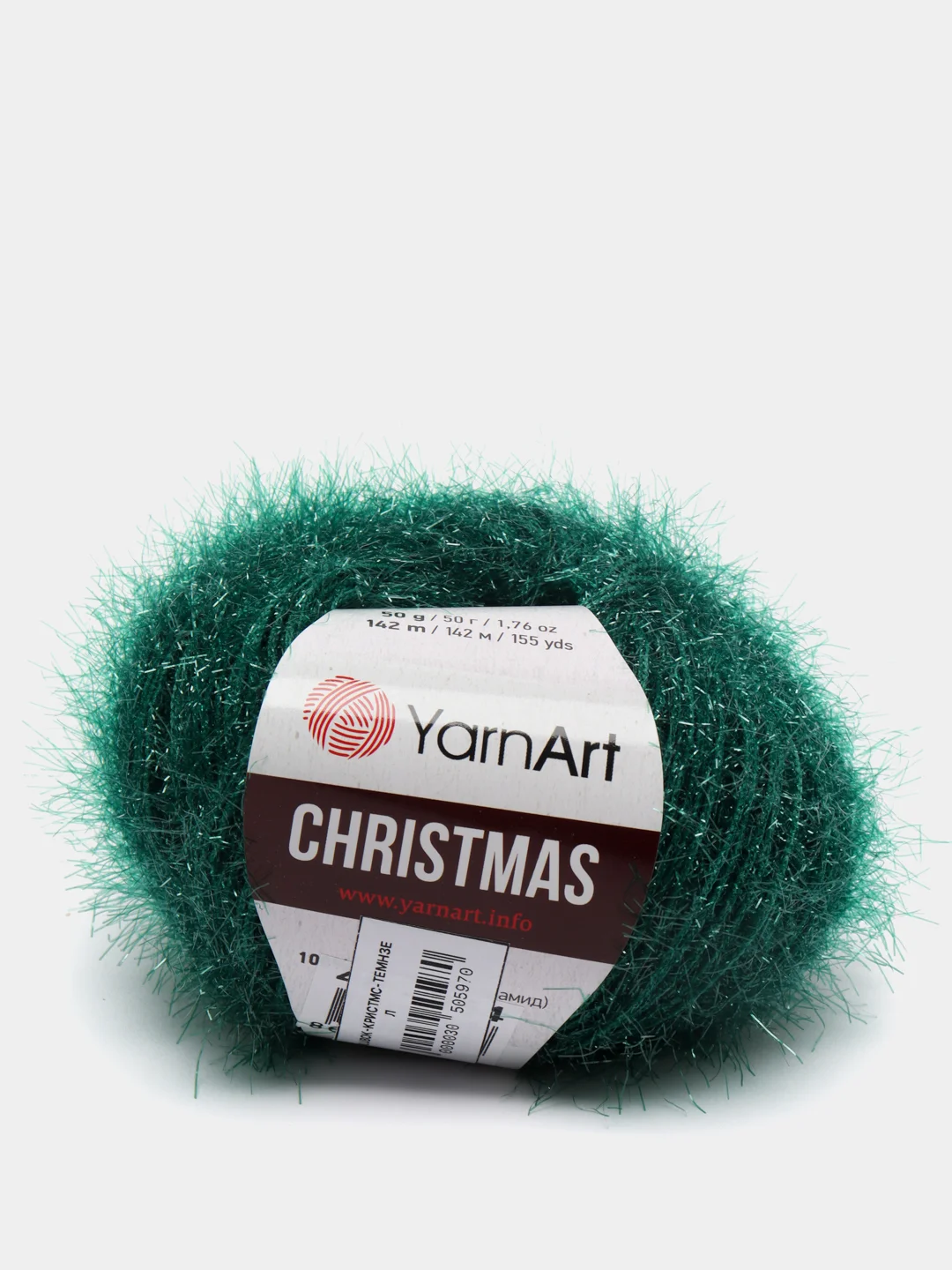 Тёмно-зелёный пряжа YarnArt Christmas (Ярнарт Кристмас)