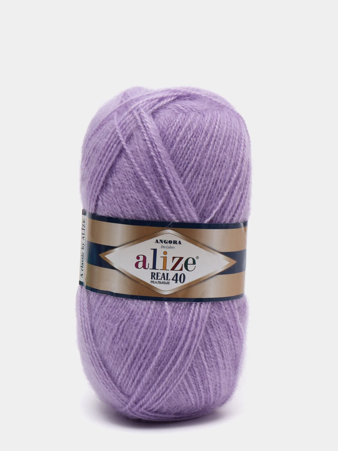 Сиреневый пряжа Alize Angora Real 40 (Ализе Ангора Реал 40)