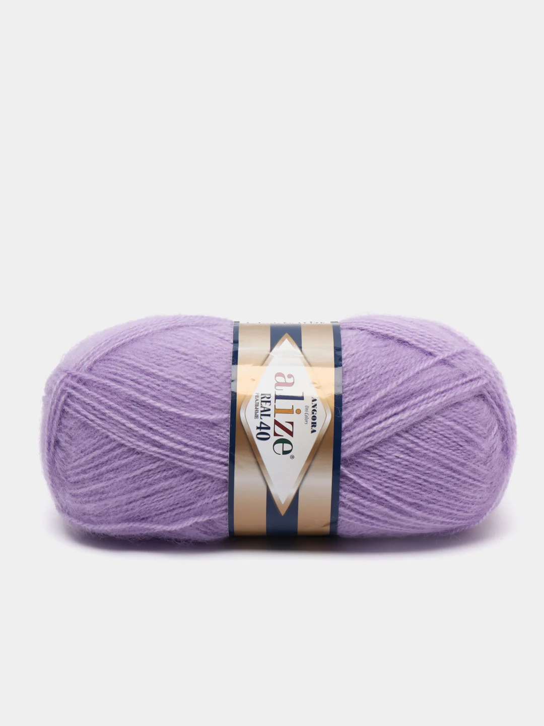 Сиреневый пряжа Alize Angora Real 40 (Ализе Ангора Реал 40)