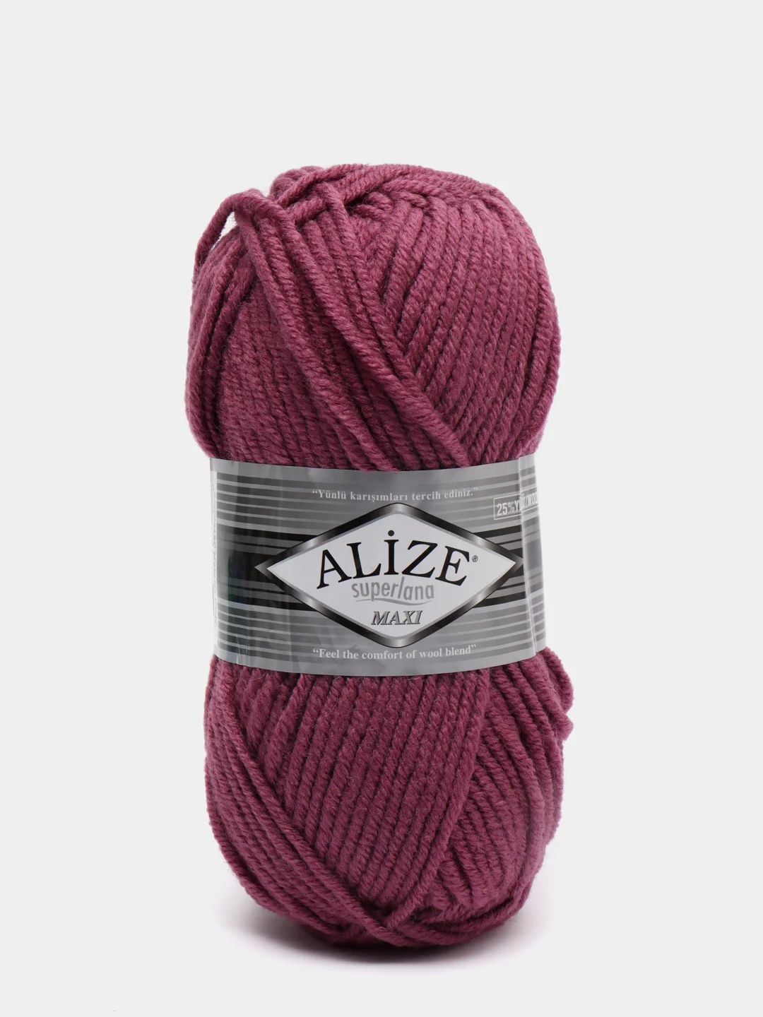 Марсала пряжа Alize Superlana Maxi (Ализе Суперлана МАКСИ)