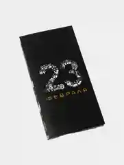 Серый обёртка/ обложка для шоколада "23 февраля/ 8 марта",  набор 5 штук