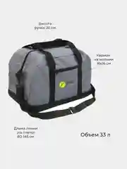 Серый спортивная сумка для фитнеса