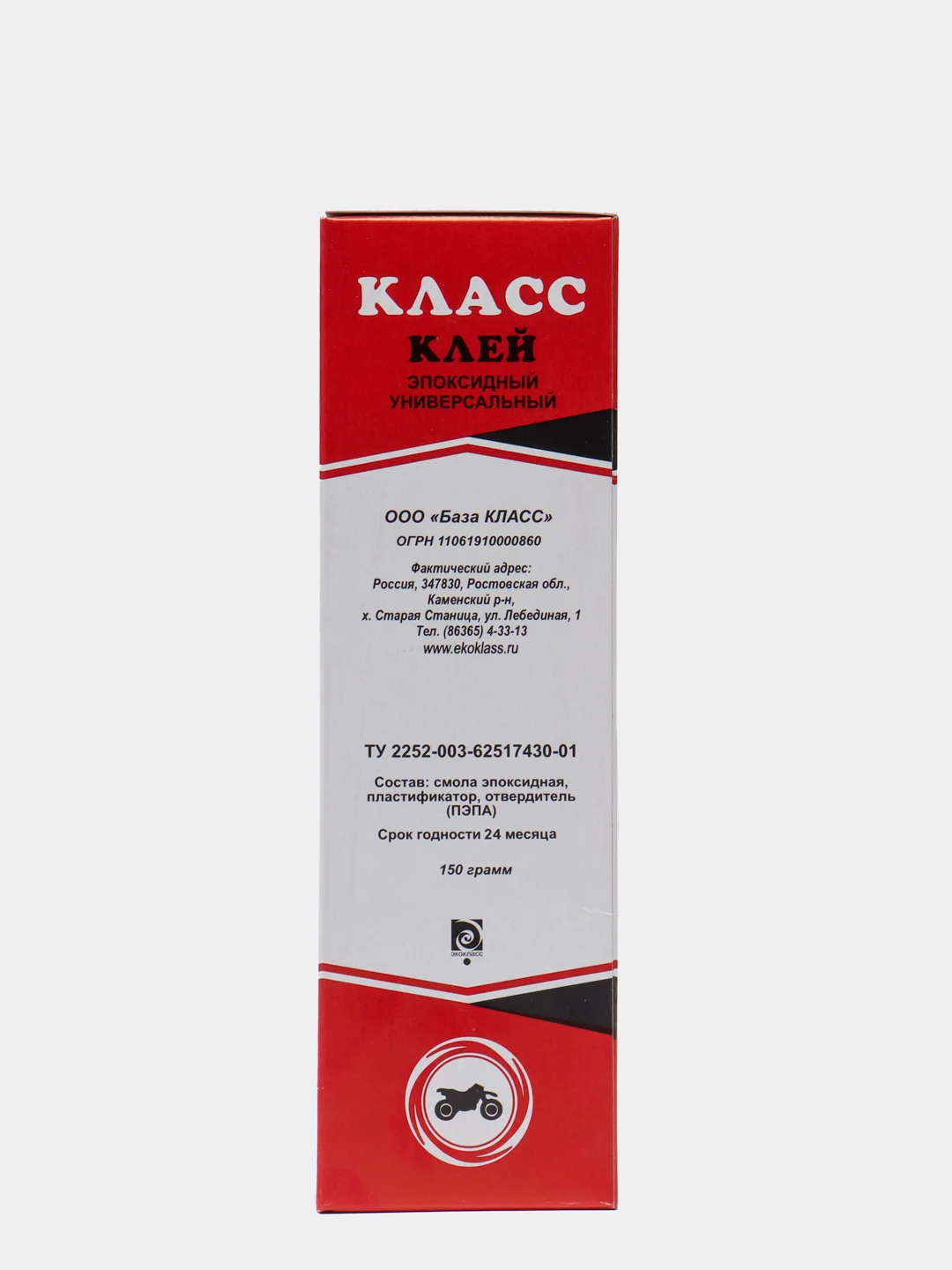 Клей эпоксидный универсальный Класс
