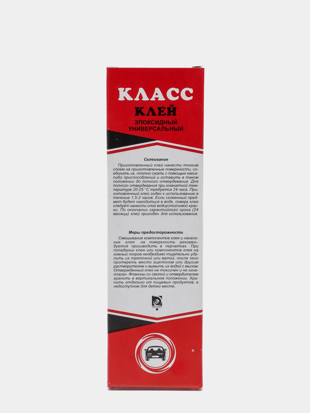 Клей эпоксидный универсальный Класс