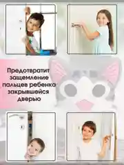 Бежевый ограничитель для двери/Стоппер/Дверной упор/Дверной держатель/Стопор/Фиксатор для