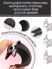 Бежевый ограничитель для двери/Стоппер/Дверной упор/Дверной держатель/Стопор/Фиксатор для