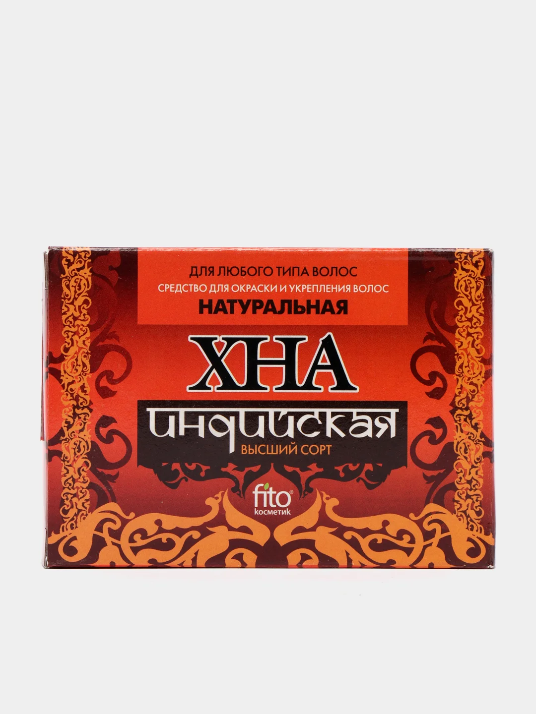 Хна Индийская Натуральная Купить