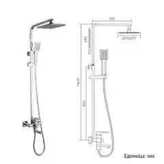 Душевая система FRAP F2420 из латуни, 3 режима