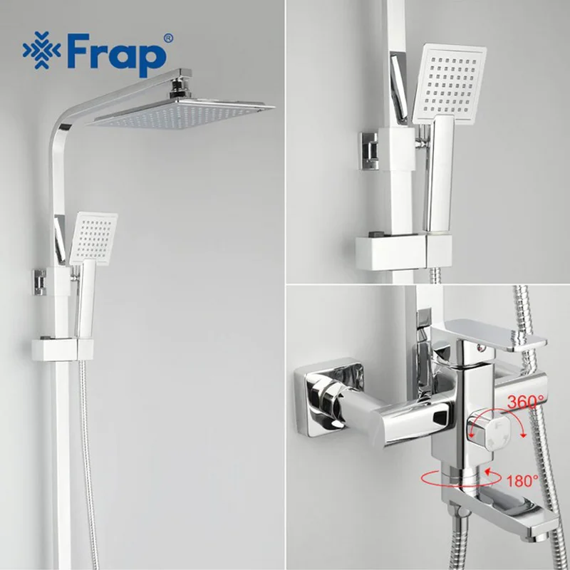 Душевая система FRAP F2420 из латуни, 3 режима