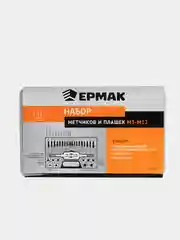 Набор метчиков и плашек "Ермак", 31 предмет