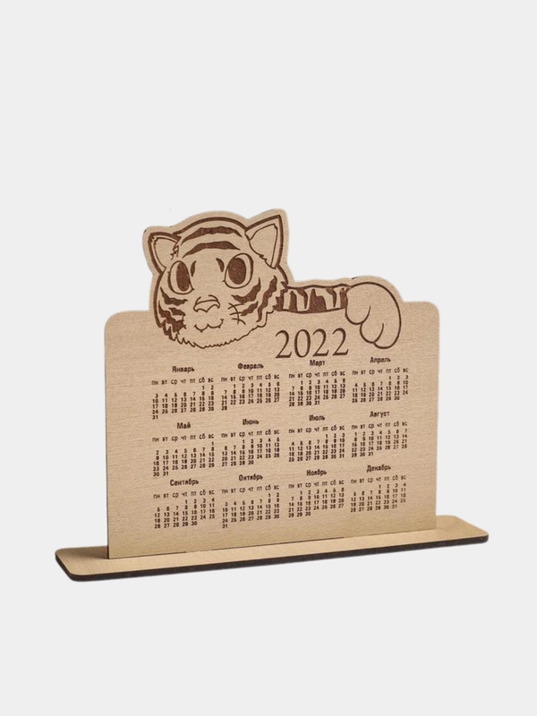 Календарь "Тигр с лапой 2022", 16 х 13 х 3,5 см