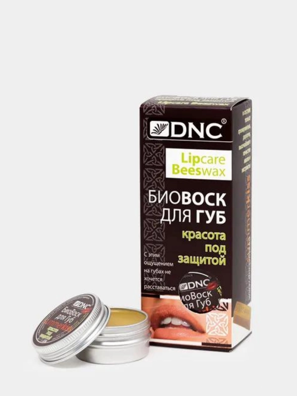 Биовоск для губ "Красота под защитой", DNC