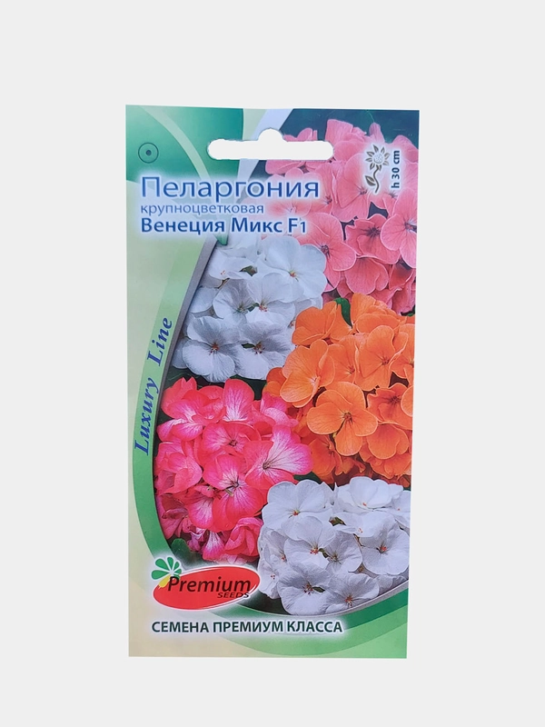 Пеларгония крупноцветковая Венеция микс F1 (семена преимум класса)