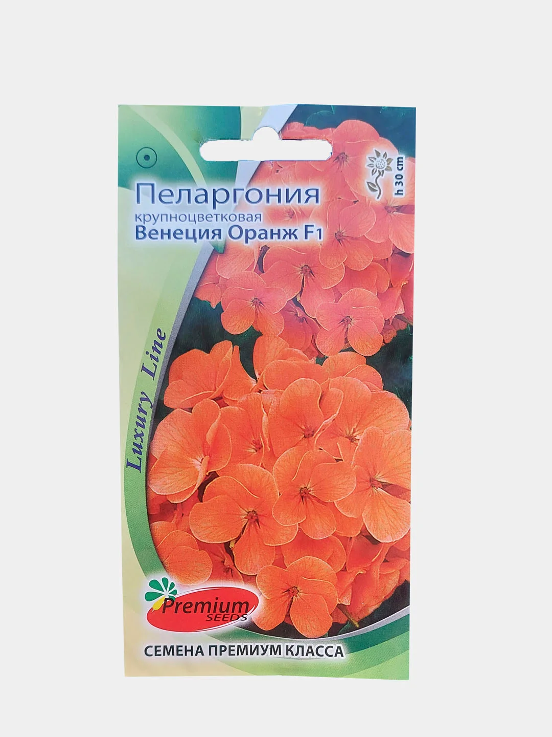 Пеларгония крупноцветковая Венеция Оранж F1(семена премиум класса)