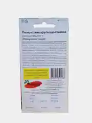 Пеларгония крупноцветковая Венеция Оранж F1(семена премиум класса)