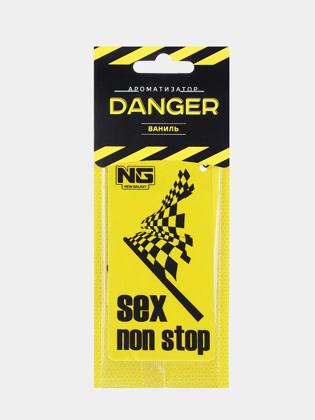 Автомобильный ароматизатор "Danger", бумажный
