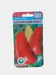 Перец сладкий Болгарский букет (семена 15 шт. сибирский сад)