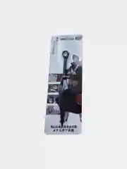 Индиго оружие Наруто металл