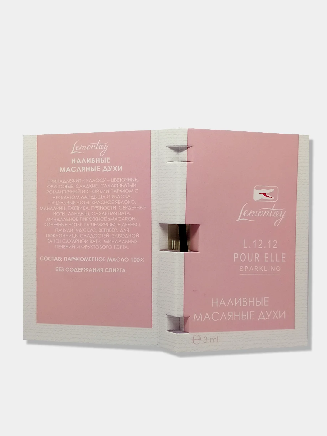 Lemontay масляные духи женские №465 : l.12.12 pour elle sparkling, пур эль спарклинг, 3 мл