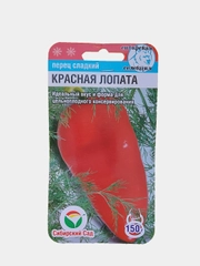 Перец "Красная лопата", семена, Сибирский сад
