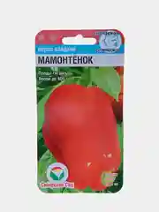 Перец сладкий Мамонтёнок 15 шт. (семена сибирсий сад)
