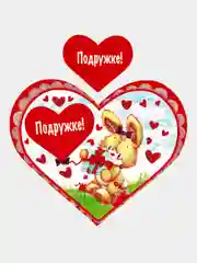 Валентинка в Валентинке, двустороняя, блеск, средний формат, набор 5 шт, 150х124 мм,