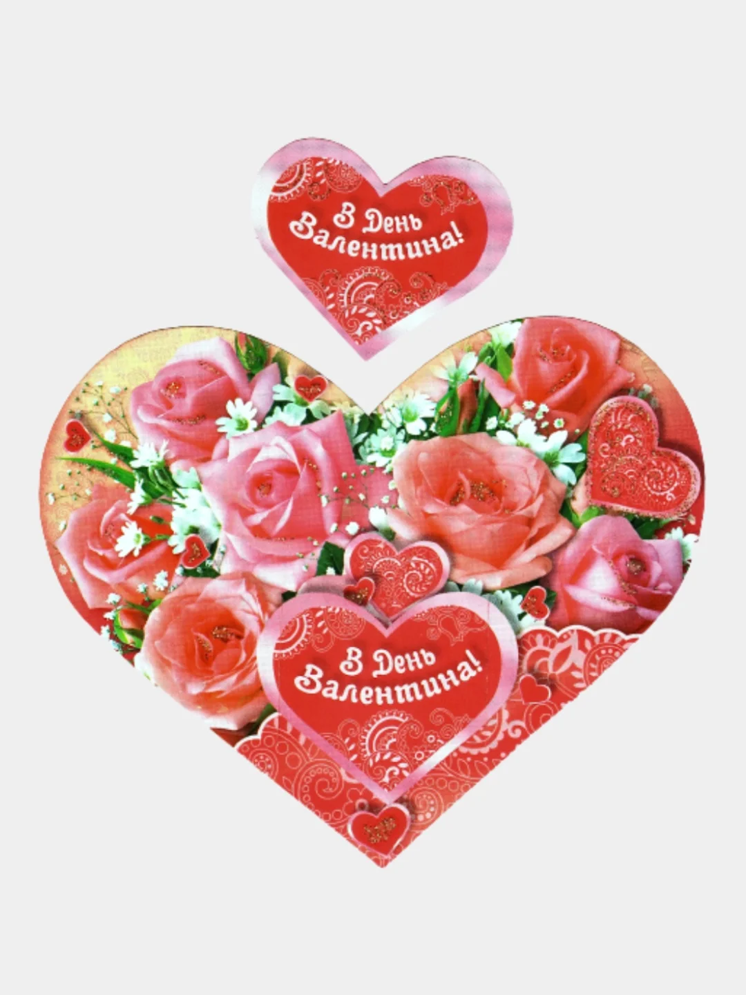 Валентинка в Валентинке, двустороняя, блеск, средний формат, набор 5 шт, 150х124 мм,
